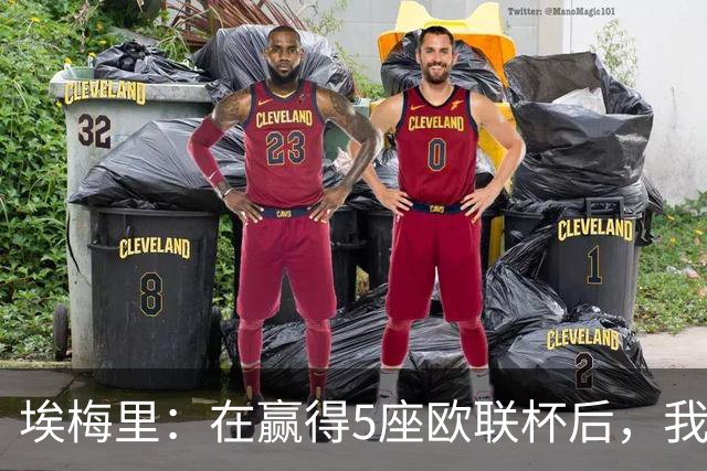 埃梅里：在赢得5座欧联杯后，我渴望争夺欧冠冠军