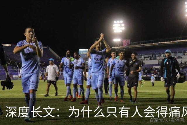 深度长文：为什么只有人会得痛风？答案要从3.6亿年前那条上岸的鱼说起！